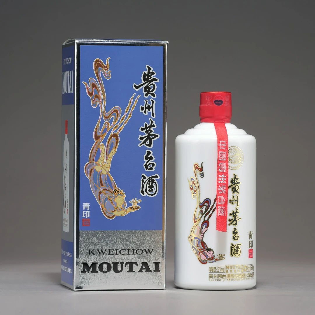 KWEICHOW MOUTAI/贵州茅台青印茅台白色茅台酱香型白酒 53度500ml