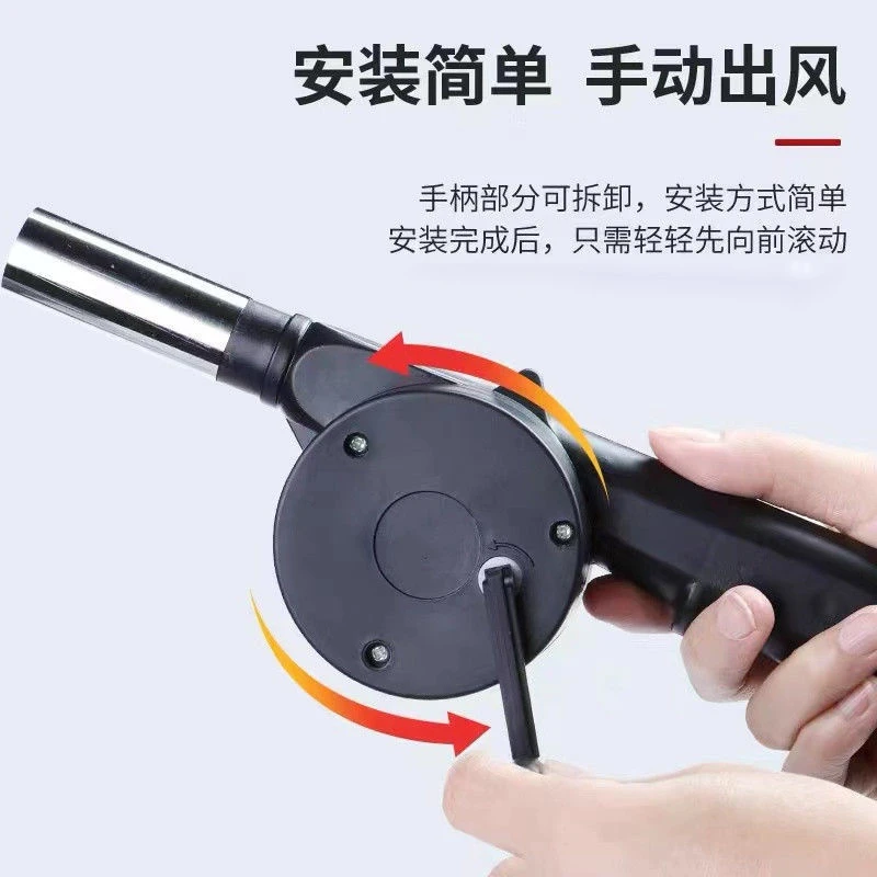 手摇鼓风机家用手动便携烧烤鼓风机小型吹风机户外烧烤配件工具