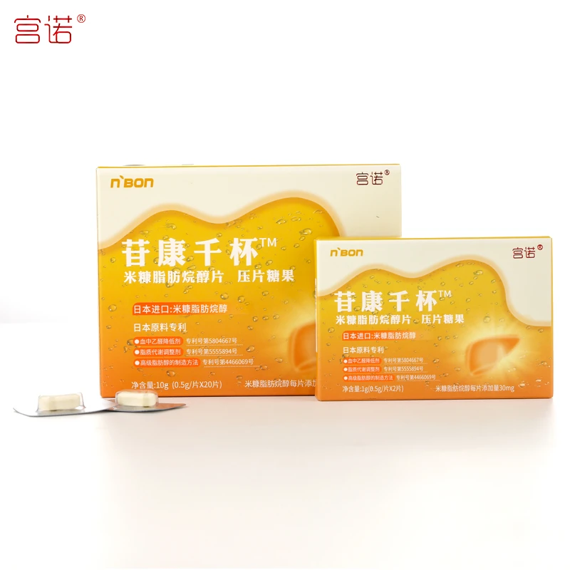 宫诺苷康千杯姜黄