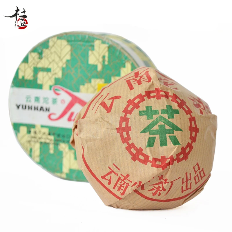 下关茶厂1996年红标销法沱云南沱茶7663配方熟茶100g醇香甘韵