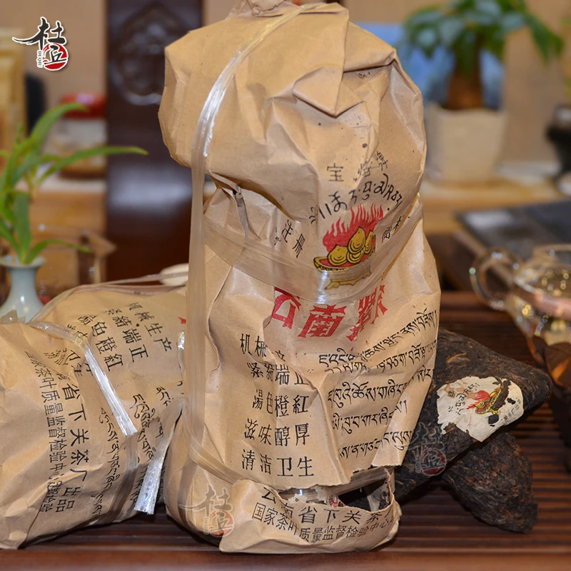 【收藏品】下关99年宝焰沱茶蘑菇紧茶普洱茶生茶叶750g/条250g/沱