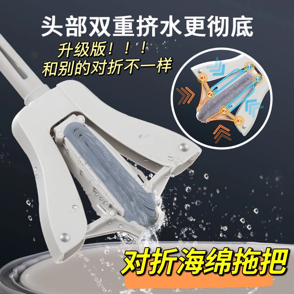 新型棉头海绵拖把家用免手洗对折式吸水拖布胶棉懒人海绵头可伸缩