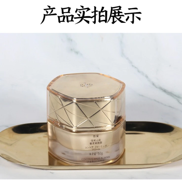 【无盒】悠莱恒采之能奢宠紧颜霜补水保湿滋润修正品女