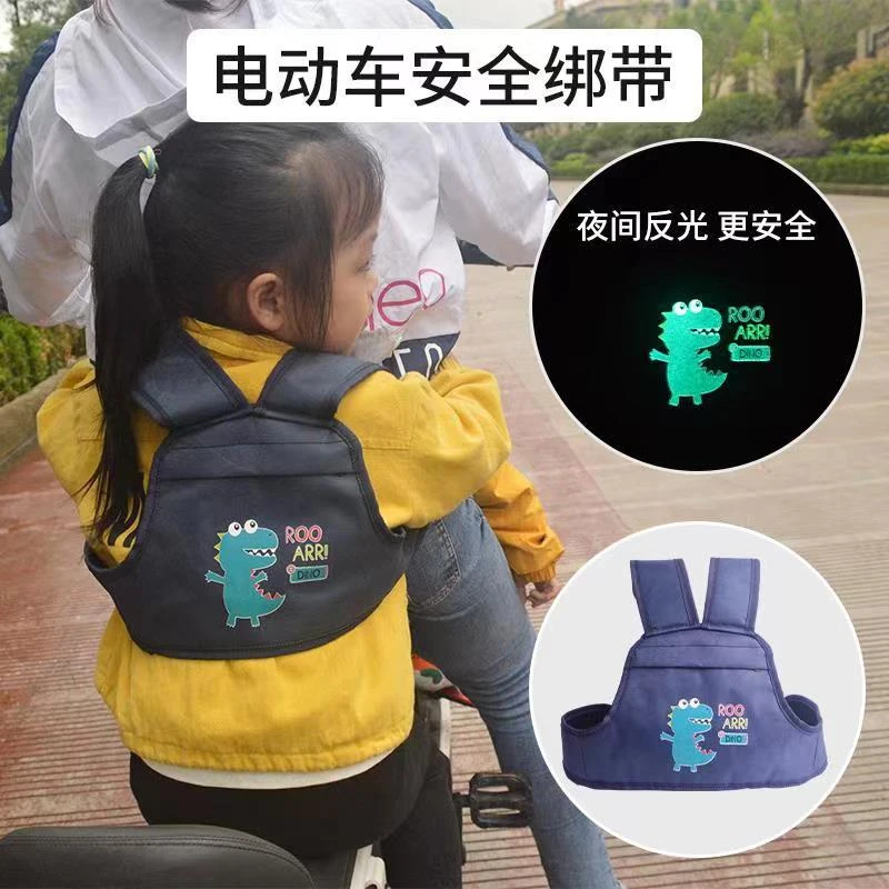 【新疆包邮】电动车安全带儿童骑行安全带小孩防摔绑带