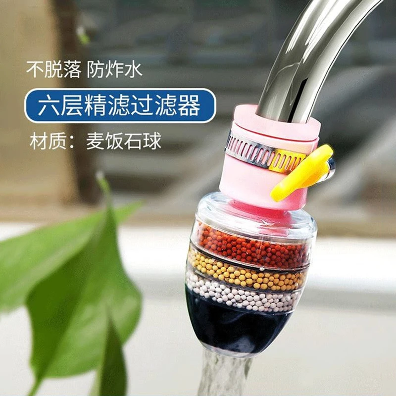 【新疆包邮】防溅头过滤器喷头花可旋转过滤喷头嘴