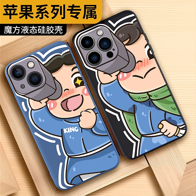 【王子波吉】XS苹果iphone13promax动漫12卡通XR创意mini可爱防摔