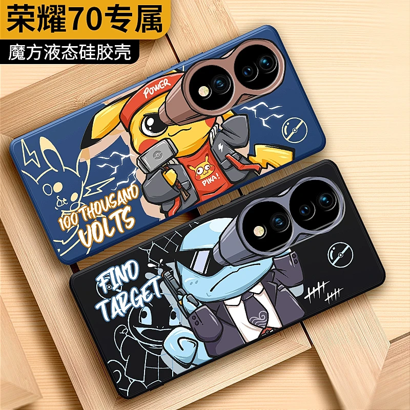 【创意杰尼龟】荣耀70pro/70手机壳魔方液态70pro硅胶保护套