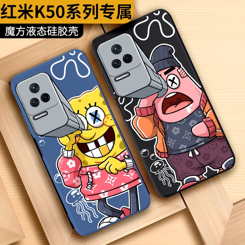 【搞怪海绵】红米K40s/K50动漫电竞版液态卡通K50pro创意可爱防摔