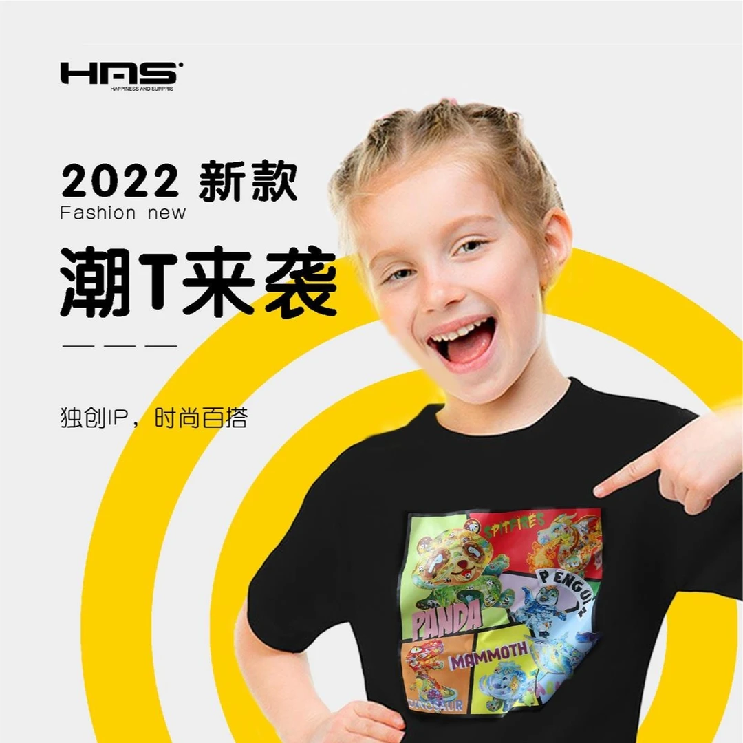 禾司亲子装落肩T恤衫组合款2022夏季新款男女通用