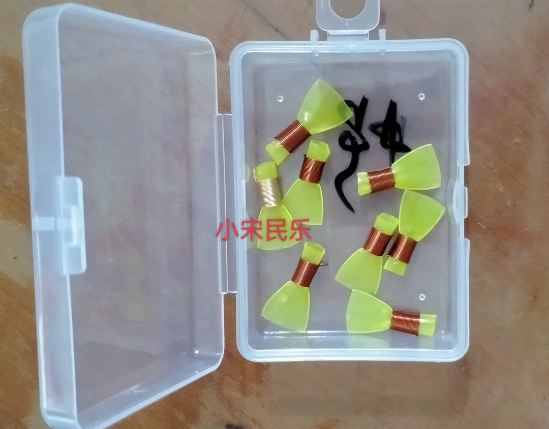 精修树脂民间不定调唢呐演奏级哨片八个一盒