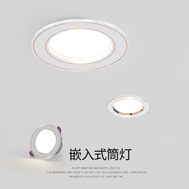 LED筒灯天花灯嵌入式洞灯三色变光孔灯客厅家用式过道猫眼灯射灯