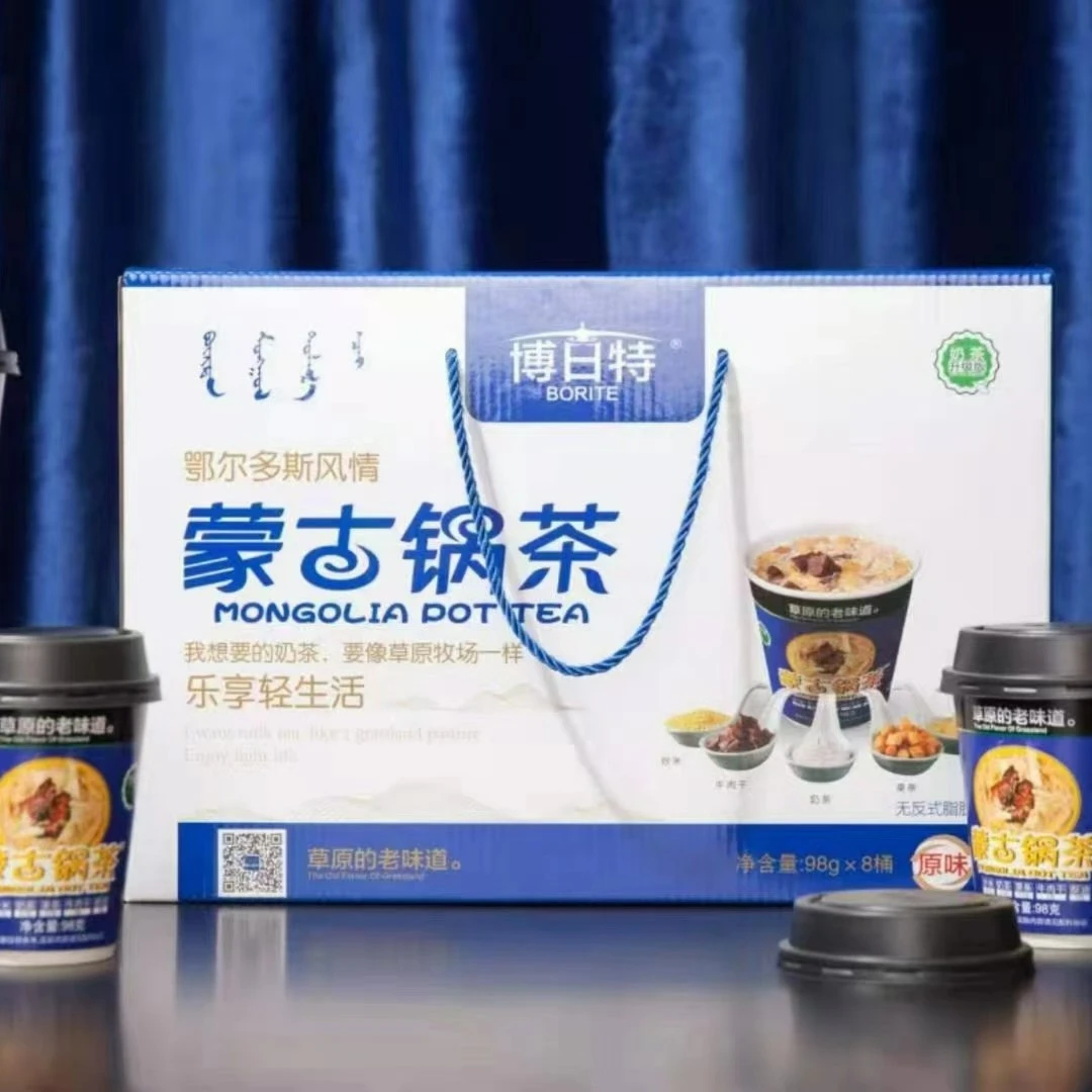 博日特蒙古锅茶105g*8原味桶装桶装内蒙奶茶