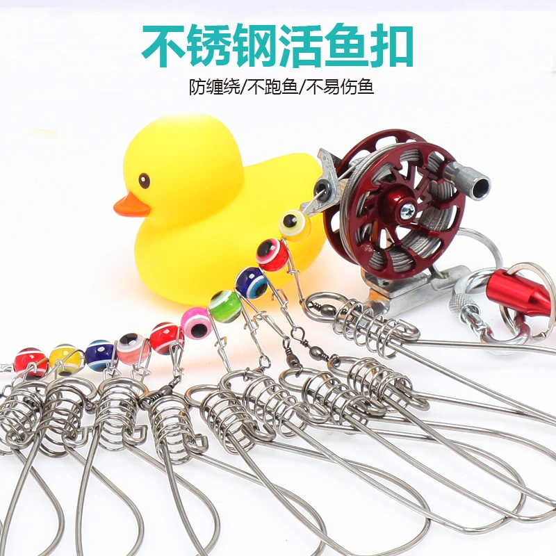 路亚活鱼扣锁鱼器鱼盒装活鱼套装扣鱼器巨物不锈钢大物黑鱼穿鱼器