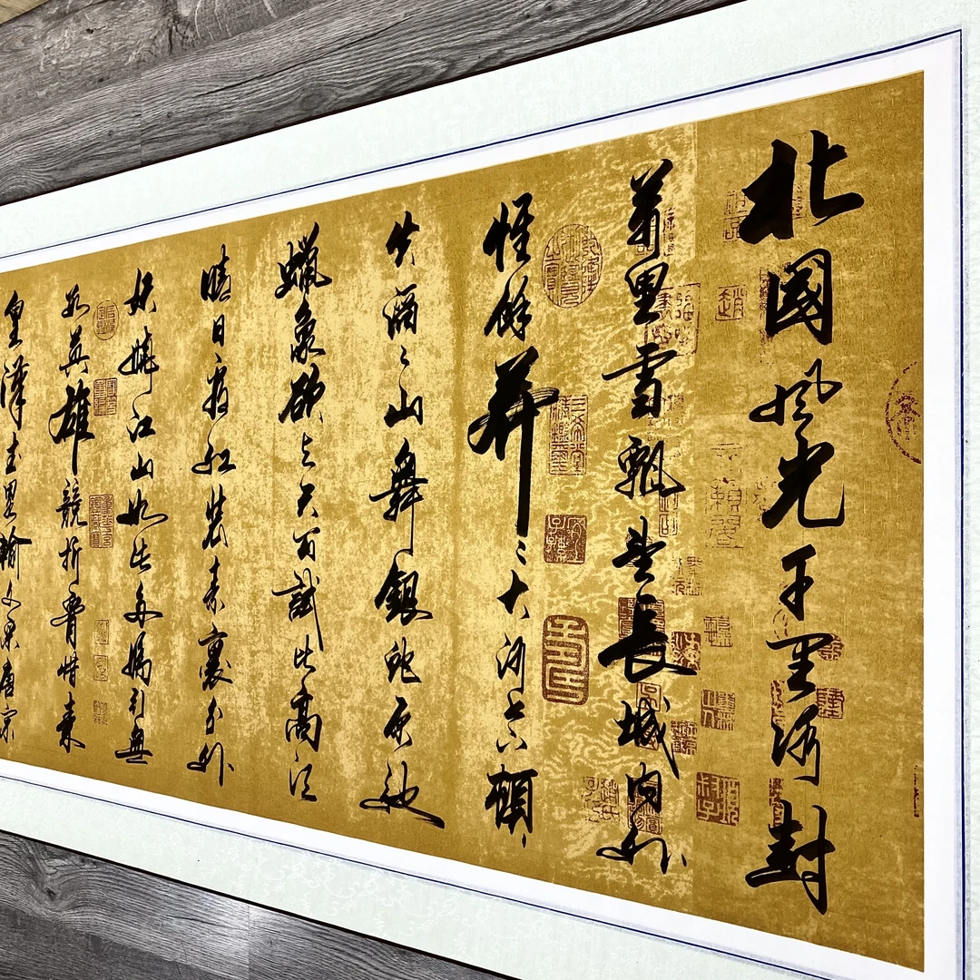 沁园春雪寒法传统书法作品手写行书艺术绘画亲笔真迹名家篆刻字画