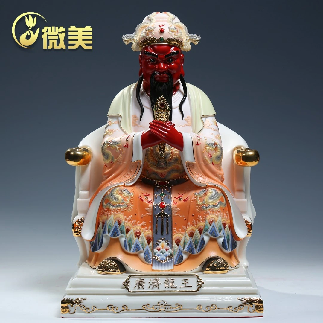 微美羊脂玉瓷广济龙王像德化陶瓷精工彩绘五台山龙五爷工艺品摆件