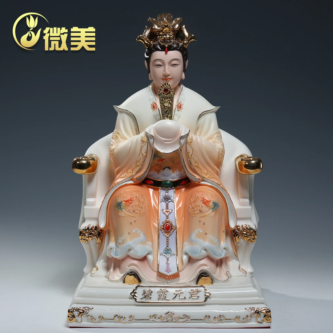 微美陶瓷12寸16寸精工彩绘碧霞元君圣母泰山奶奶像工艺品摆件