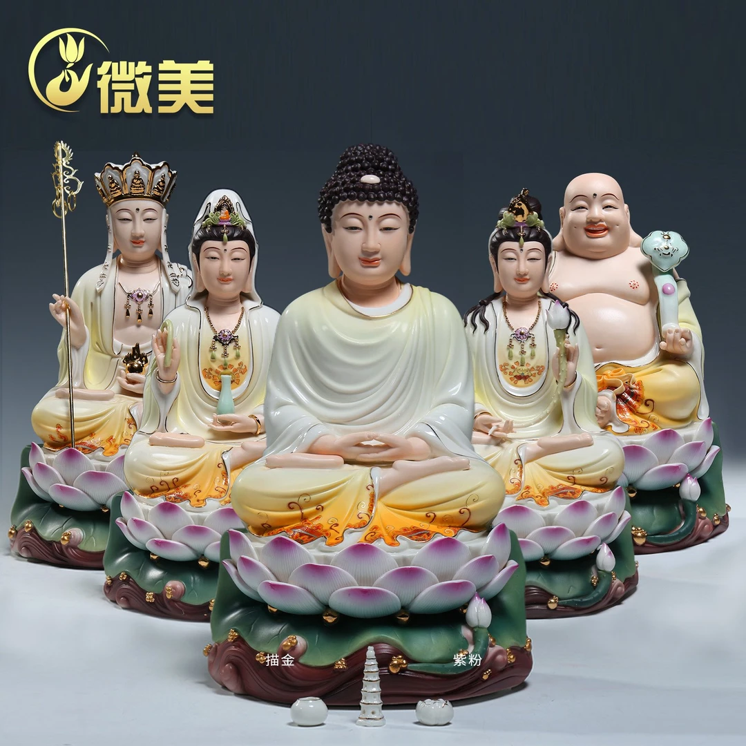 微美12吋西方三圣像娑婆三圣家供如来观音地藏弥勒佛陶瓷佛像摆件