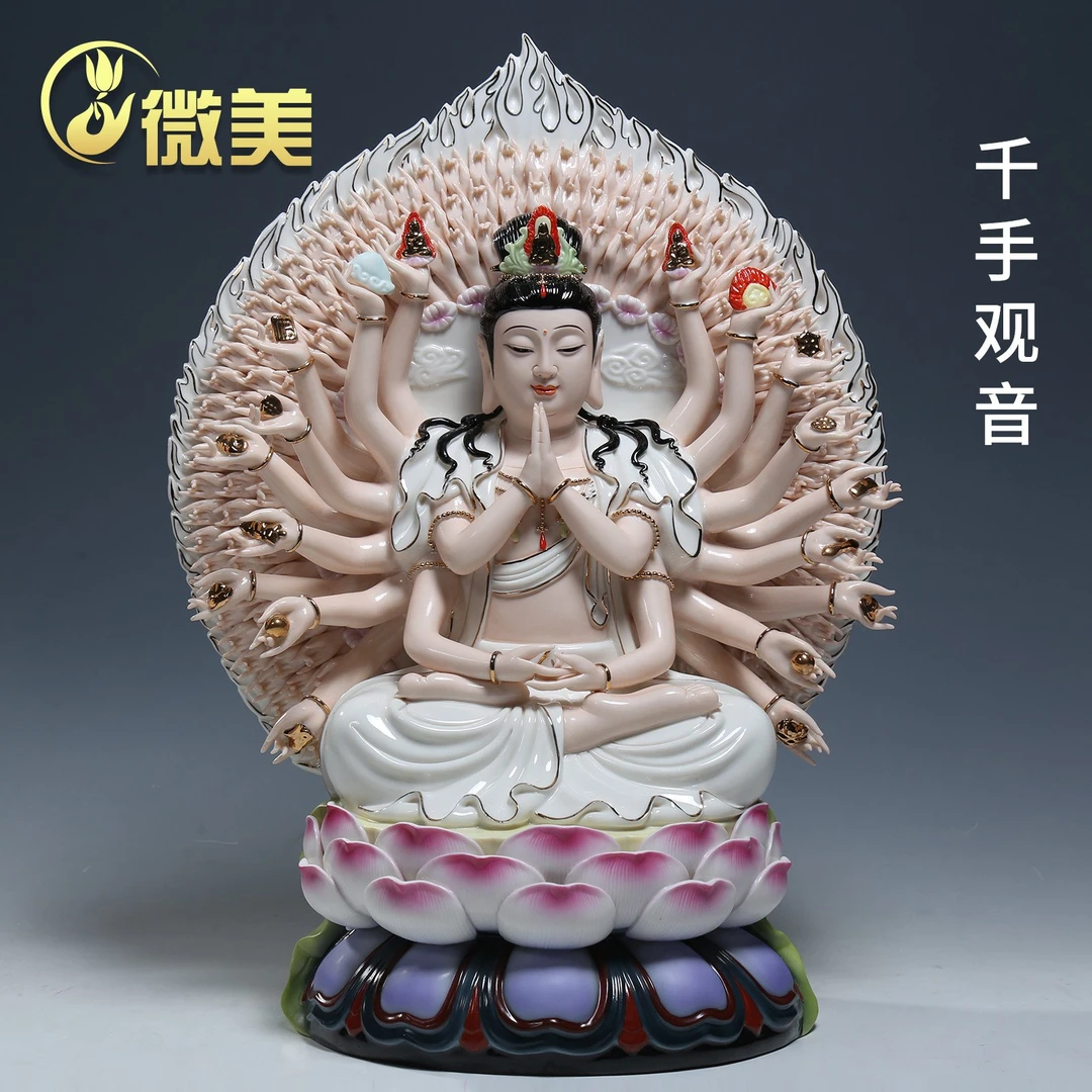微美18吋背屏坐古莲千手观音像彩绘千眼千手观音家用家供桌面摆件
