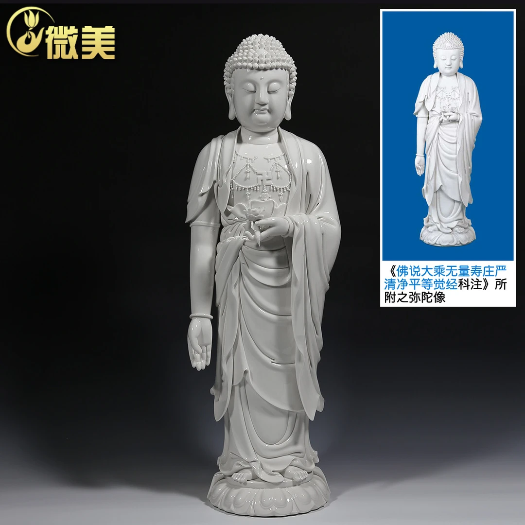 微美多尺寸立莲阿弥陀佛像站像仿古白瓷家用家供陶瓷中式佛堂摆件