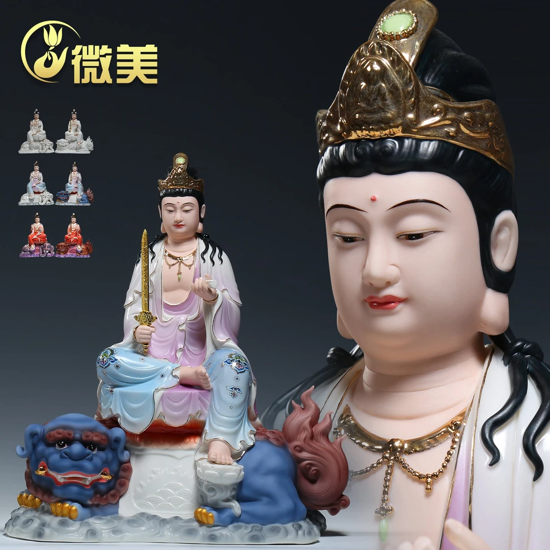 微美德化羊脂玉瓷三尺吋华严三圣文殊菩萨普贤菩萨彩绘工艺品摆件