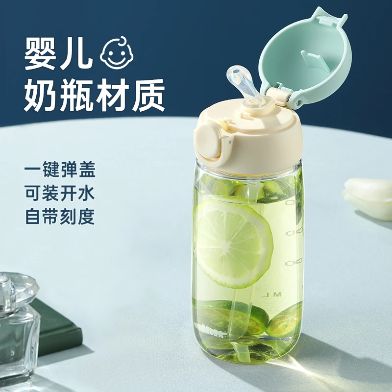 tritan水杯女夏季儿童小巧便携随手杯学生可爱简约耐高温塑料杯子