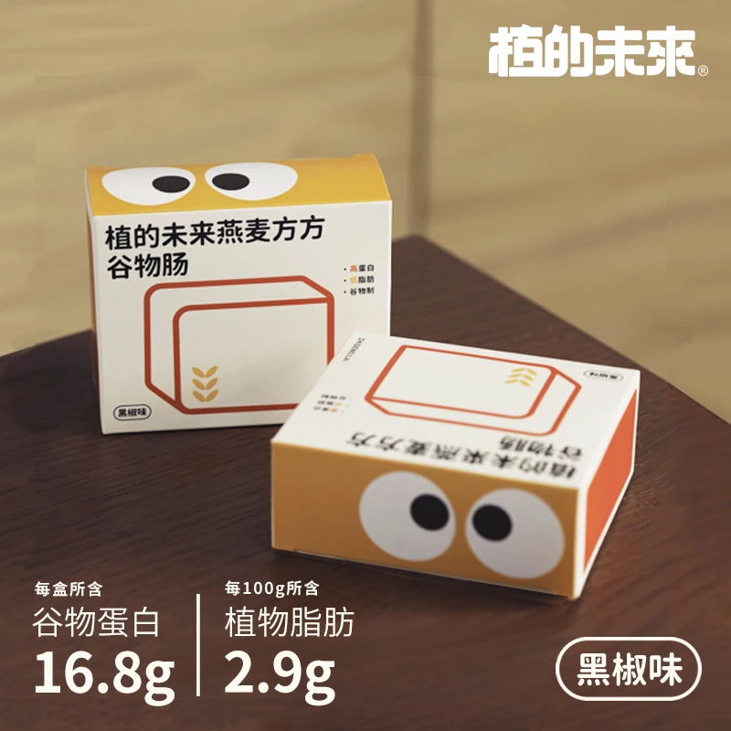 【活动专享】植的未来燕麦方方谷物肠（140g）/盒