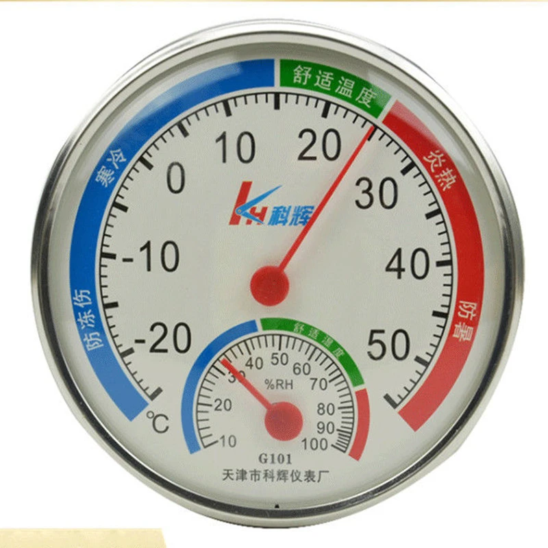 温湿度可调节家用室内温度表室温计悬挂台式壁挂无需电池干湿度计