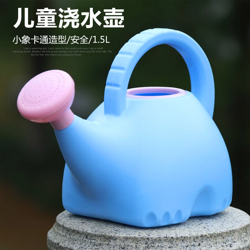 儿童专用可爱卡通小象造型浇水壶  家用园艺工具洒水壶浇花壶喷壶