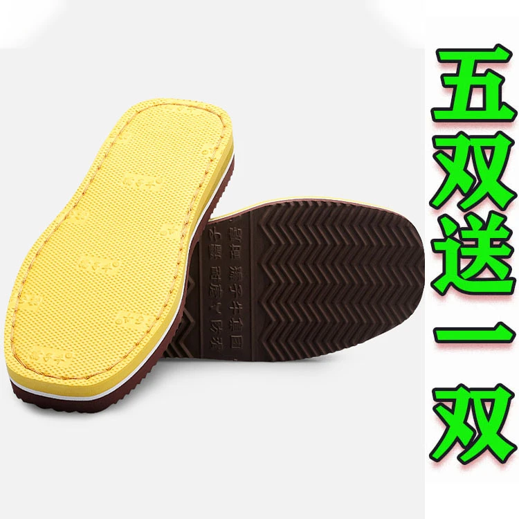 黄牛牛红牛牛底手工鞋底单底