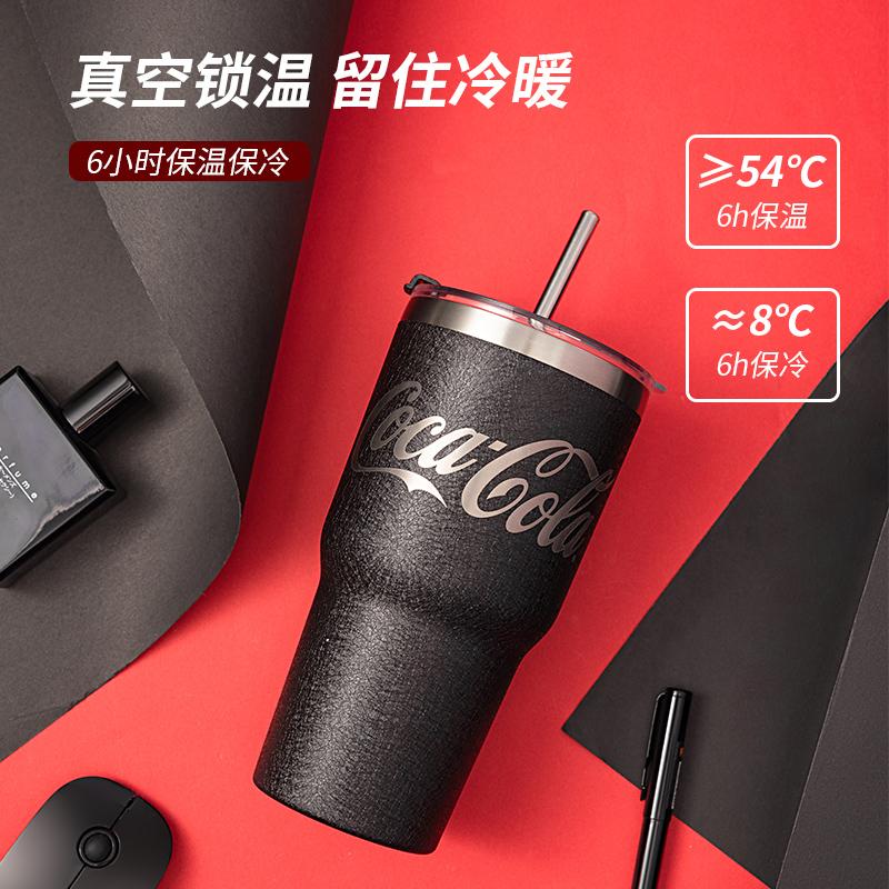 【名创优品】可口可乐联名可冷可热吸管钢杯磨砂黑色850mL