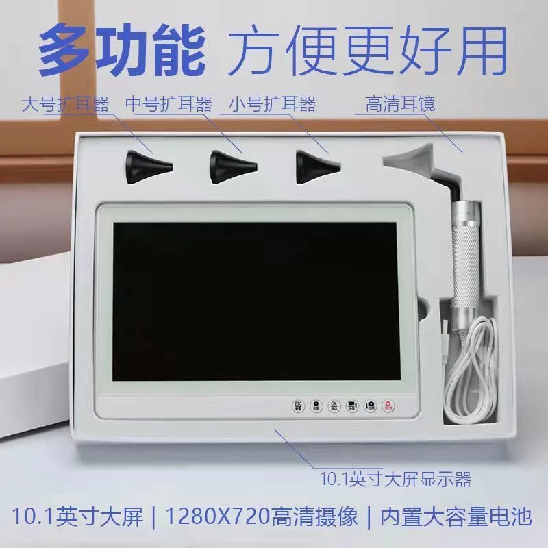 可视掏耳勺挖耳神器内窥镜可视采耳仪高清内窥镜耳勺可视掏耳勺