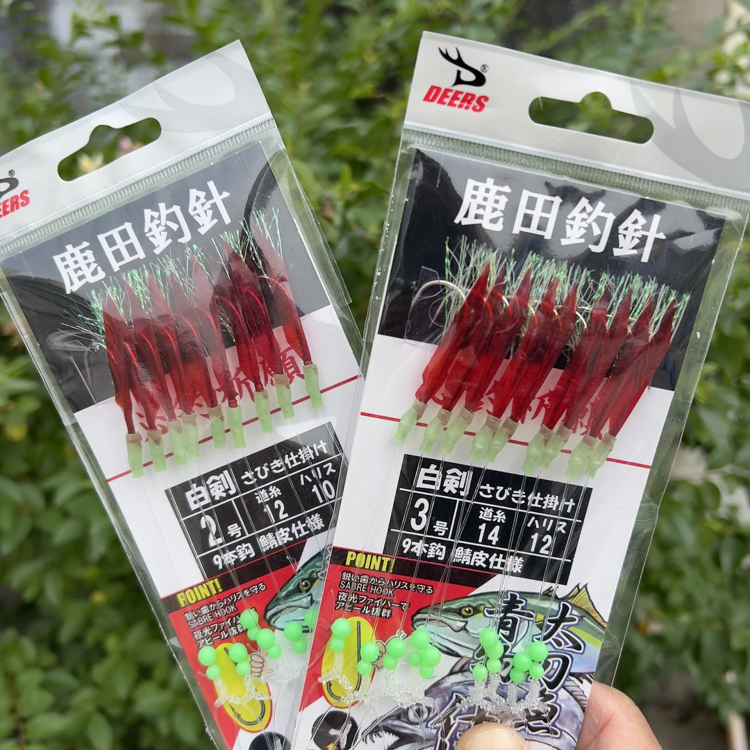 5包装 鹿田红皮串钩