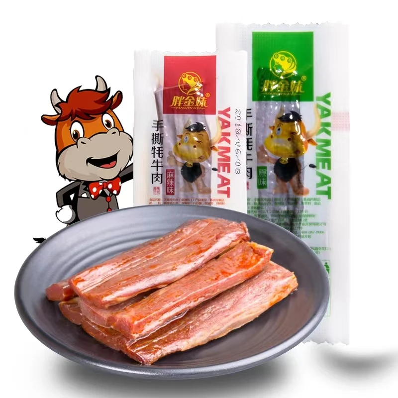 胖金妹手撕牦牛肉手撕牛肉干好吃即食，精选牦牛肉干，休闲零食