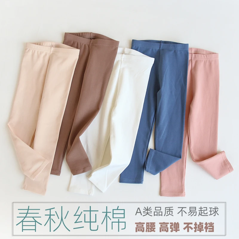 女童打底裤春秋薄款棉外穿洋气中大童纯色白色裤子胖宝宝九分裤子