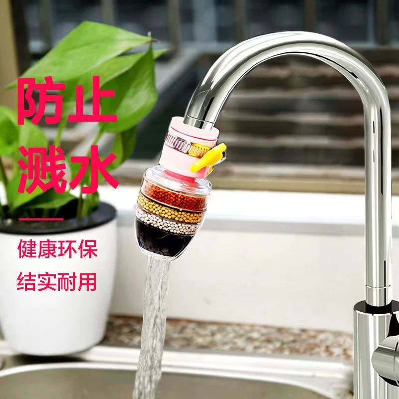 6层过滤水龙头净水器节水器
