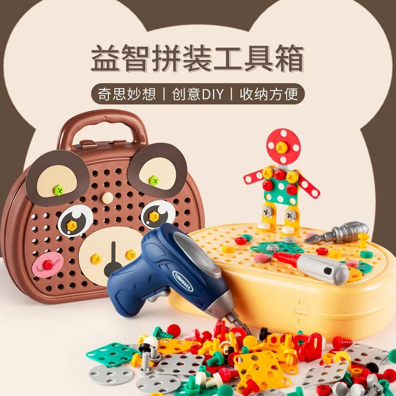 BABAKIDS儿童益智过家家玩具拧螺丝拆卸玩具 工具箱维修台拼装