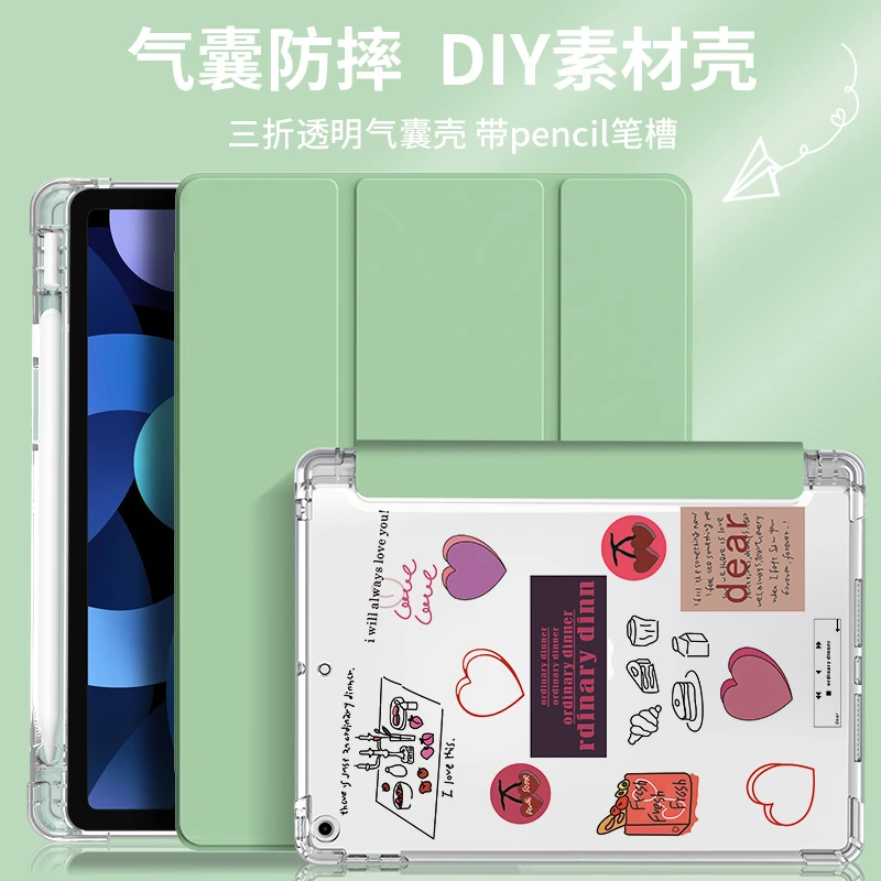 适用小米平板5保护套5pro保护壳带笔槽pad皮套5G外壳Xiaomi五电脑