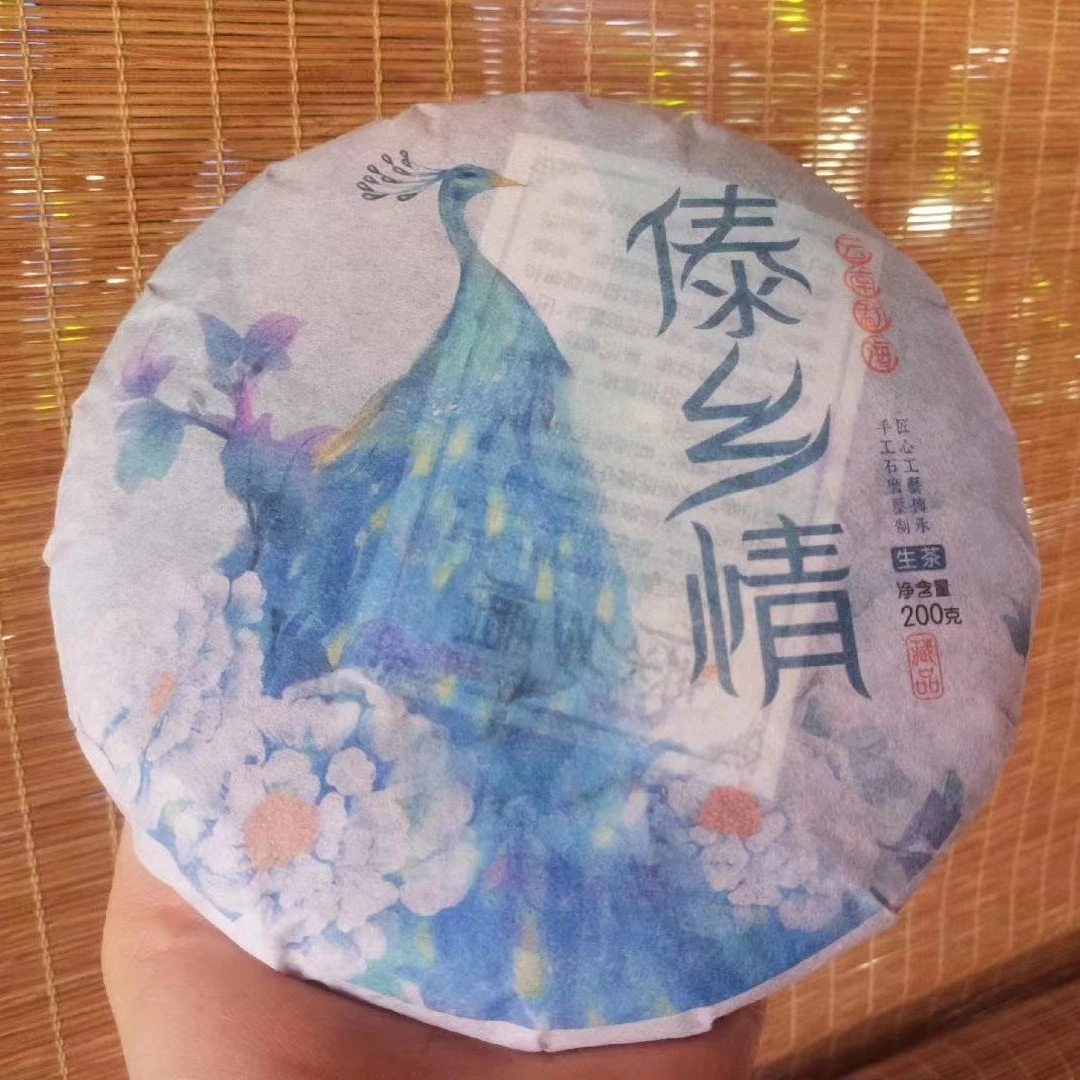 200克傣乡情生普