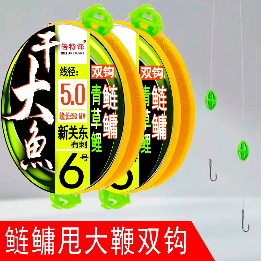 新型鲢鳙双钩 抗走水饵笼远投钓花鲢鬼牙三钩钩尖防脱钩 子线双钩