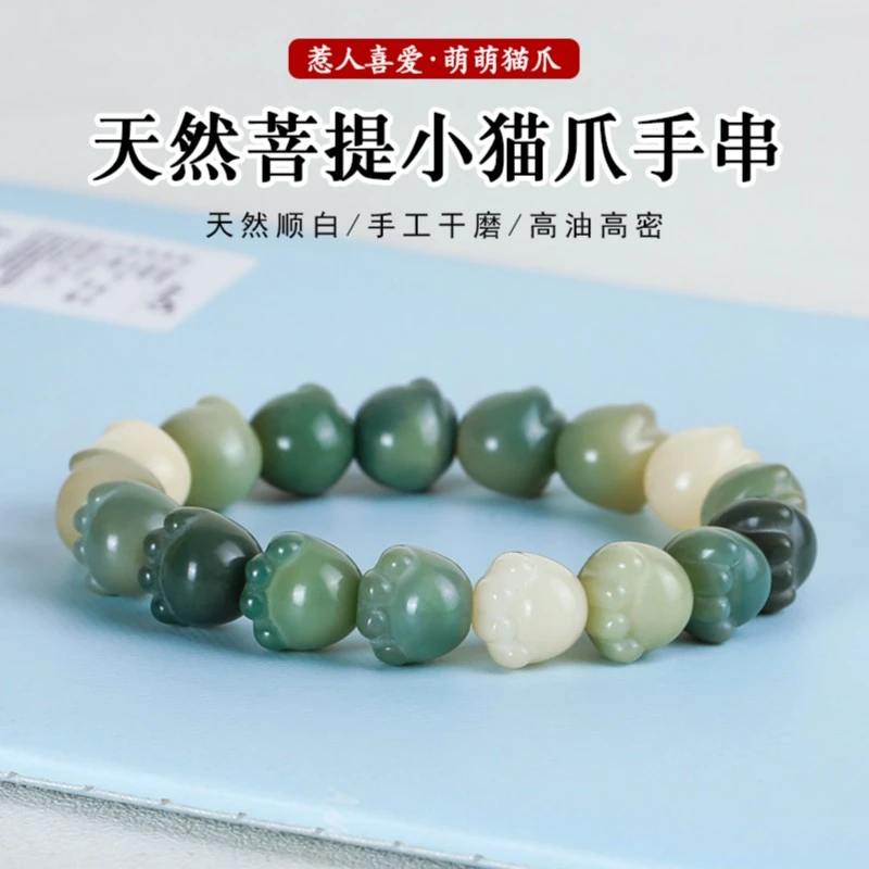 非金属木质手链 菩提根猫爪手串炭烤菩提子盘玩绕指柔手串女渐变