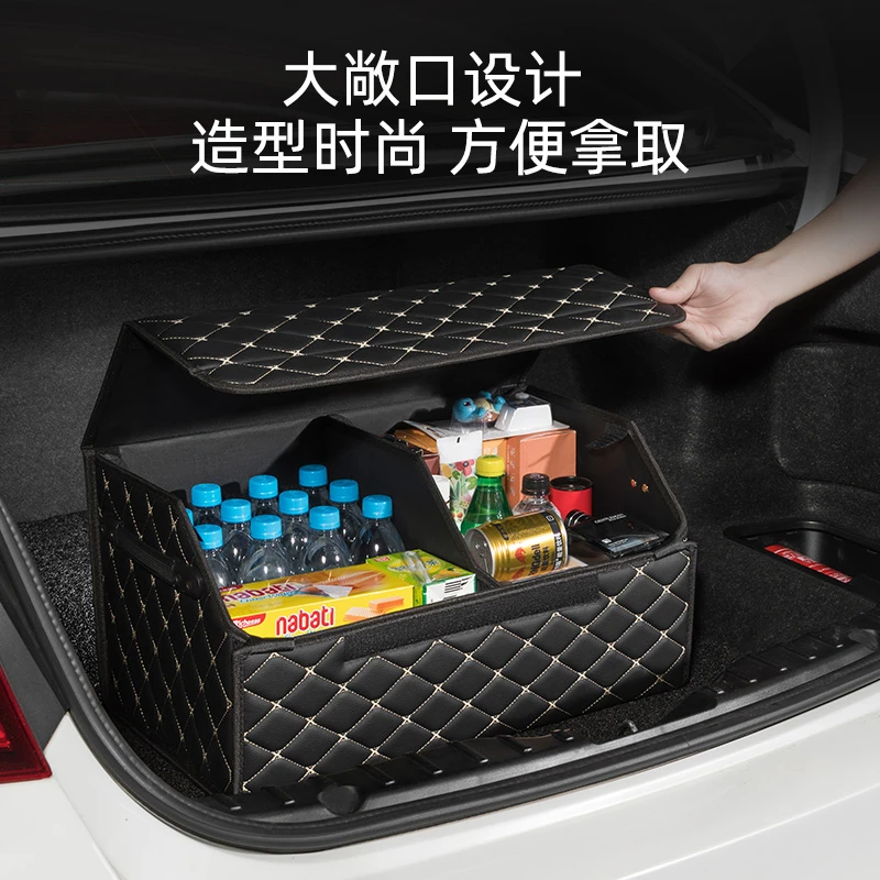 【大主播推荐】乔氏汽车后备箱车载收纳箱置物箱整理箱折叠车居内置