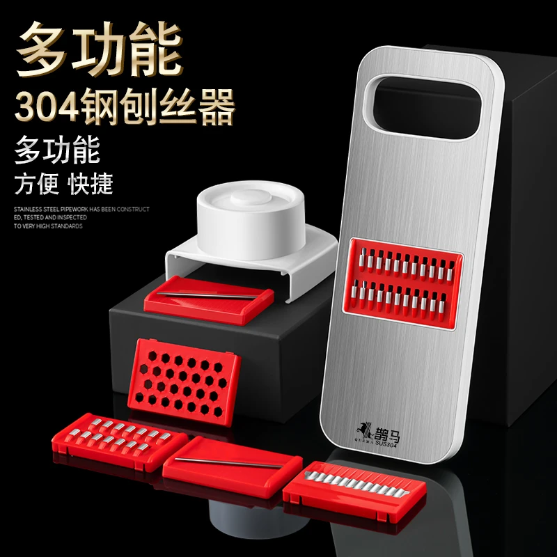 厨房用品切菜神器切片器刮插刨丝削土豆片家用切丝机擦菜板护手