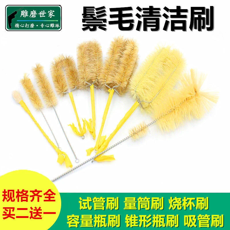 试验器皿清洁试管刷烧杯量杯刷实验室清洁刷猪鬃毛刷玻璃瓶清洁刷