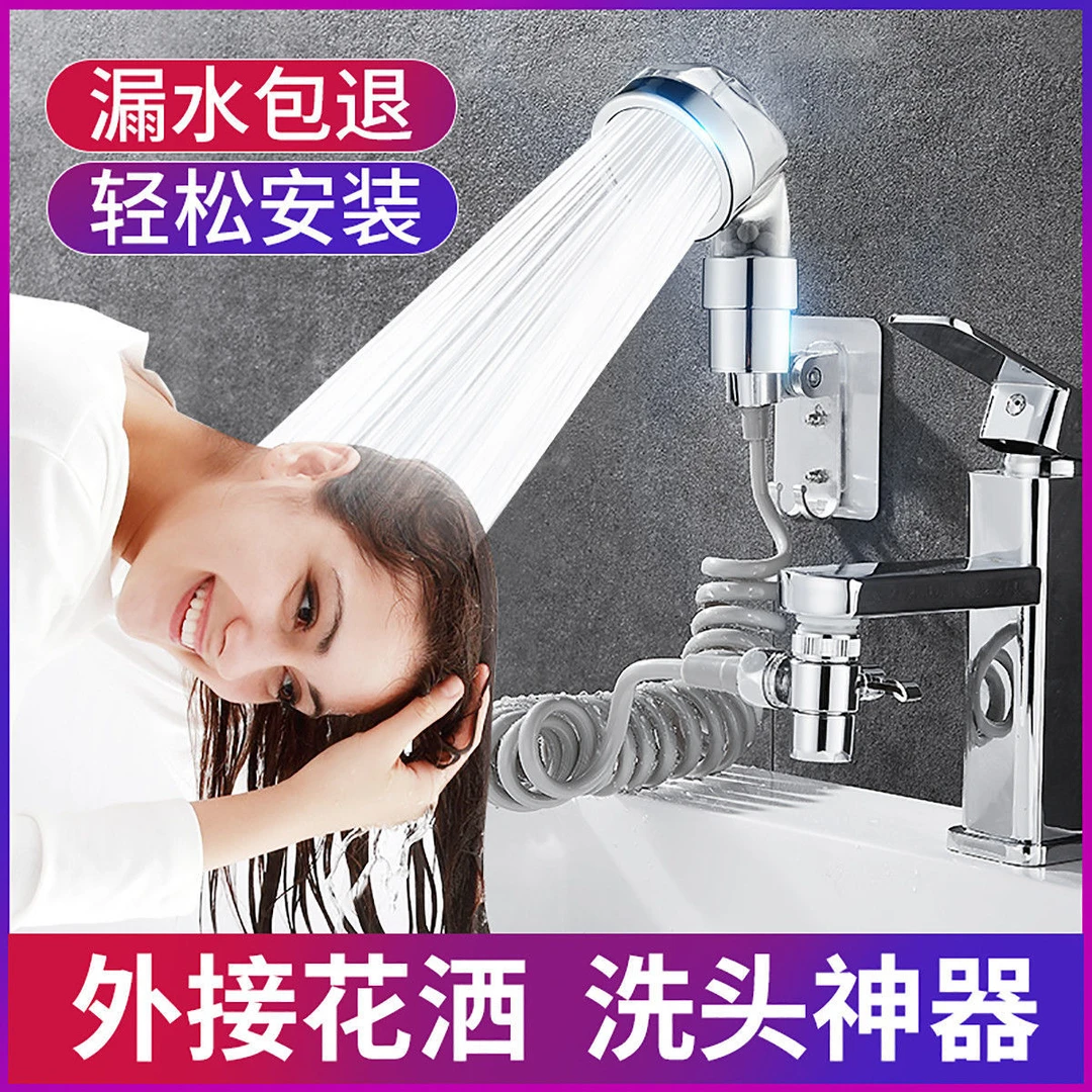 卫生间洗脸面盆万向水龙头起泡器防溅头延伸器通用水嘴双模式出水