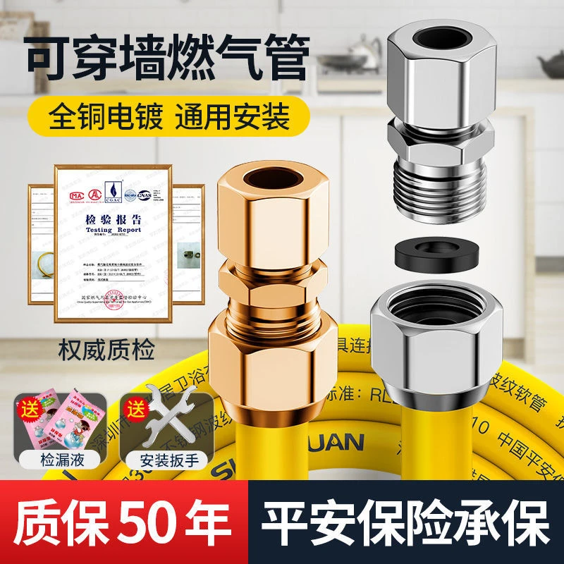 天燃气管不锈钢波纹管燃气连接管道专用防爆煤气软管家用国标通用