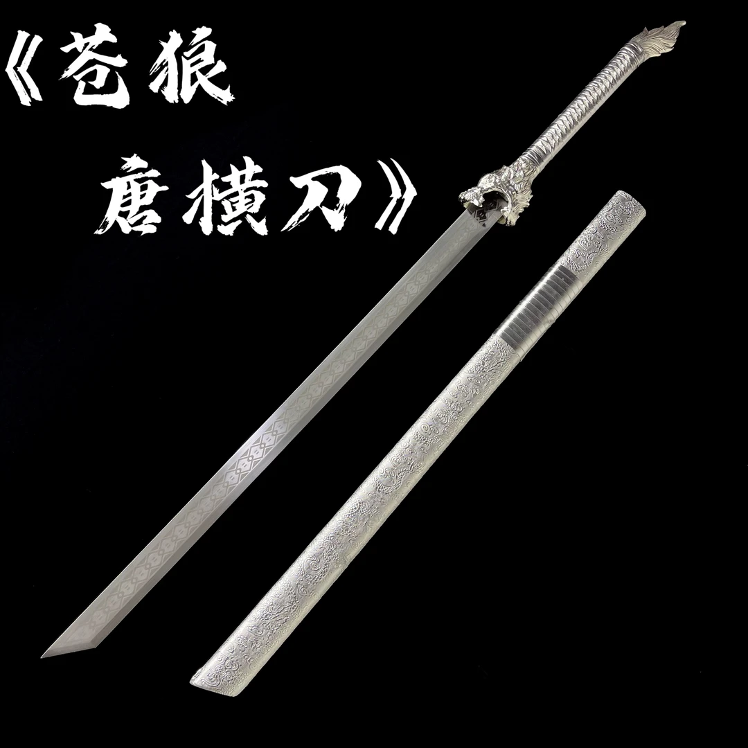 HAOTIAN/昊天龙泉市正品唐刀高锰钢唐横刀摆件宝刀剑冷兵器未开刃