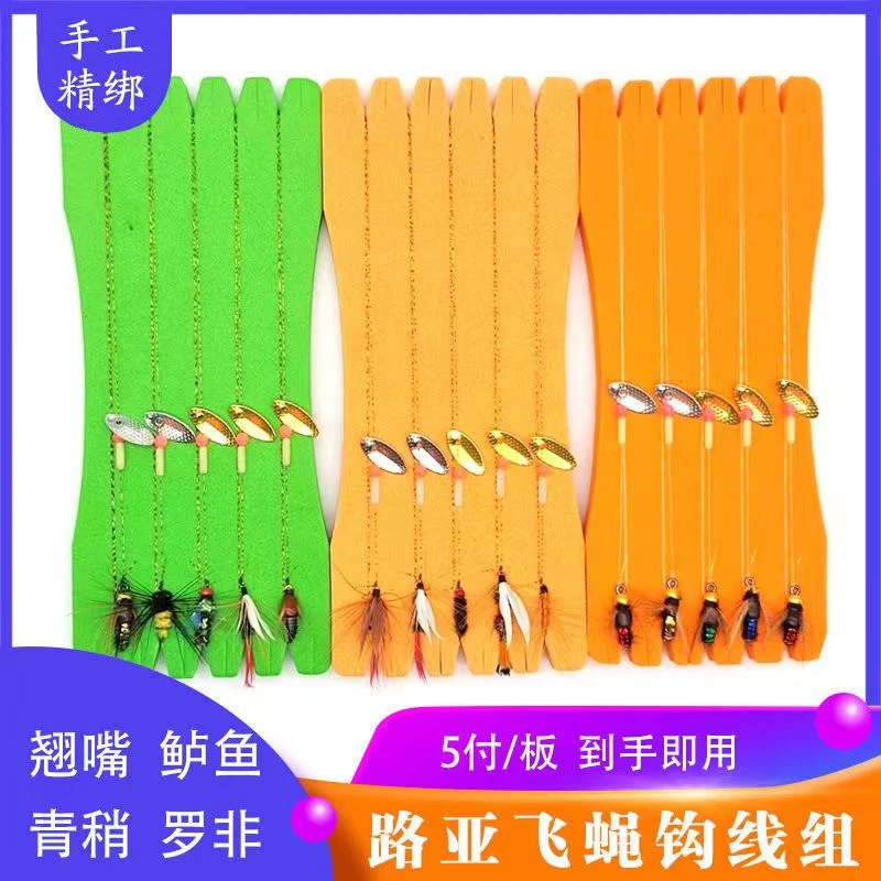 多款昆虫绑好线组 瓜子亮片成品钓组 飞蝇钩仿生饵翘嘴青稍红尾