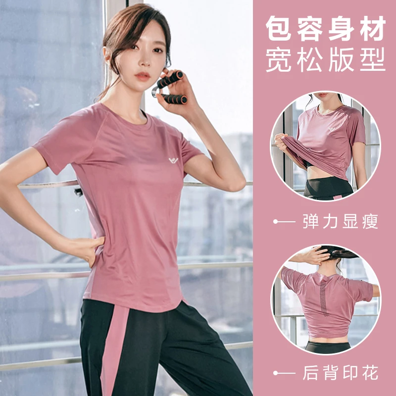 瑜伽服女夏薄款显瘦短袖运动T恤专业跑步健身晨跑高弹速干衣9261