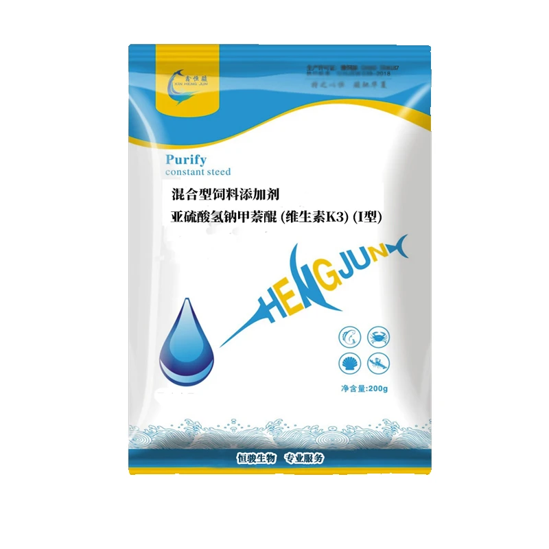 水产维生素K3 鱼出血 水产专用搅拌混合型养殖适用产品养殖搅拌