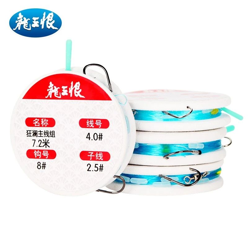 龙王恨鱼线主线正品线组鱼线套装全套绑好成品大物线组钓鱼鱼线